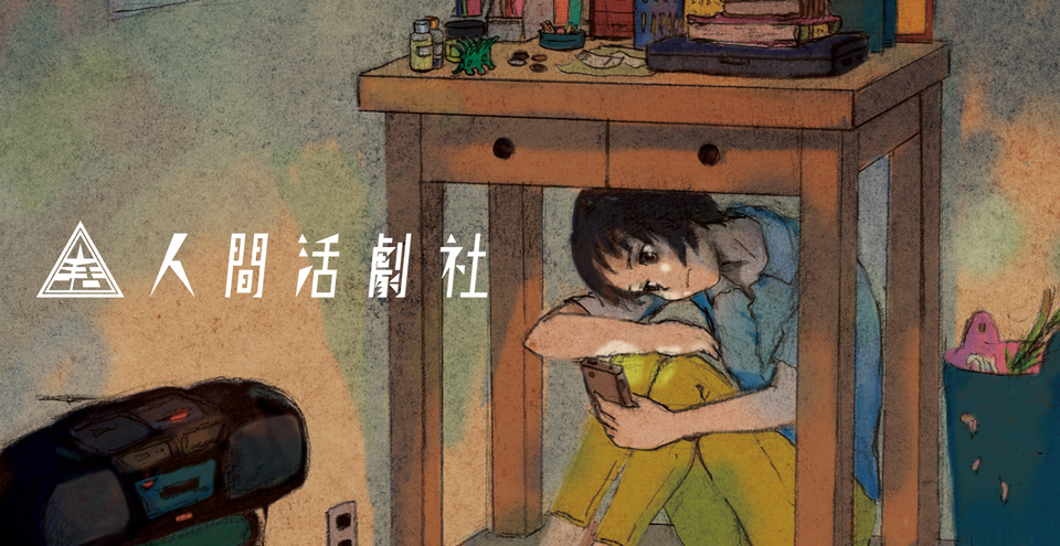 madonosou