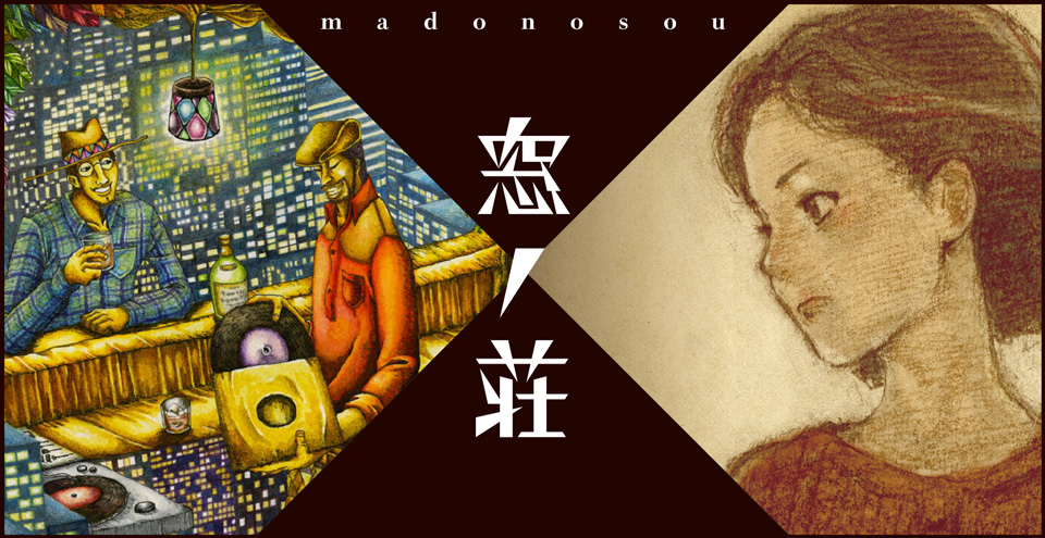 madonosou
